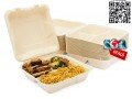 8-inches-clamshell-box-disposable-clamshell-box-bagasse-clamshell-small-3